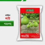 হাইব্রিড লাউ শাহেনশাহ্ Bottle Gourd Shahansha(5 gm)