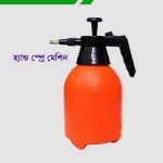 হ্যান্ড স্প্রে মেশিন – Spray Machine